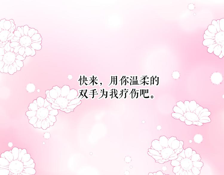 第75话 我要娶她131