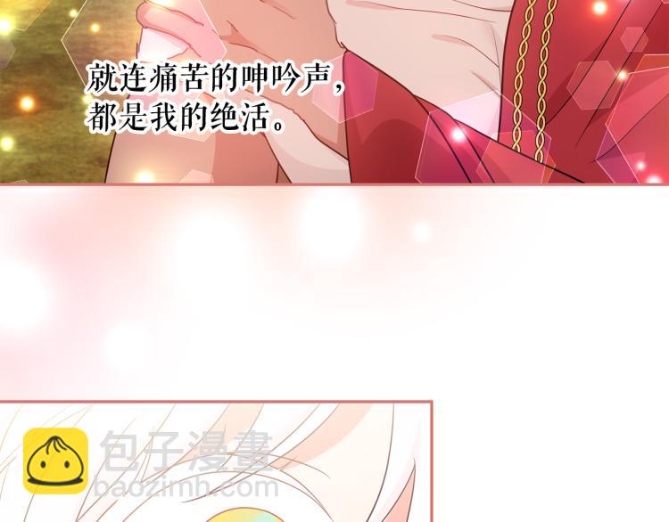 第75话 我要娶她135