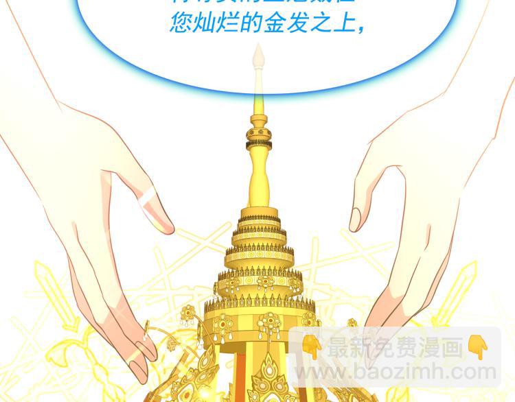 第75话 我要娶她50