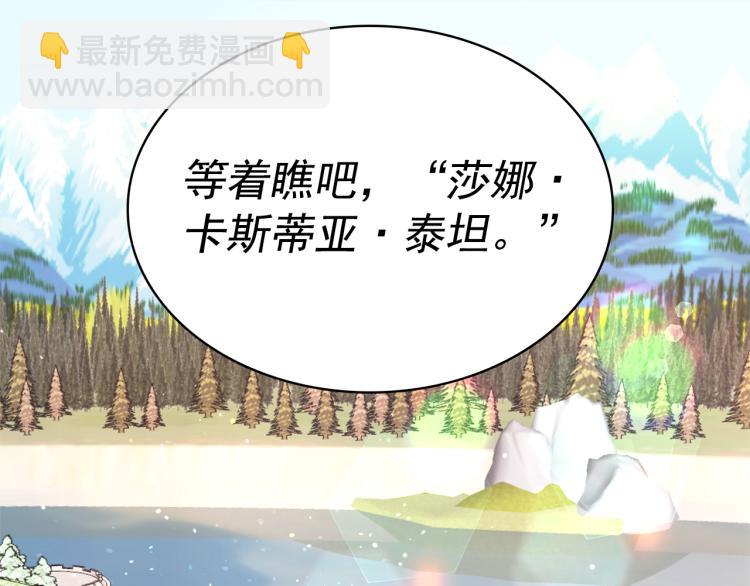 第75话 我要娶她67