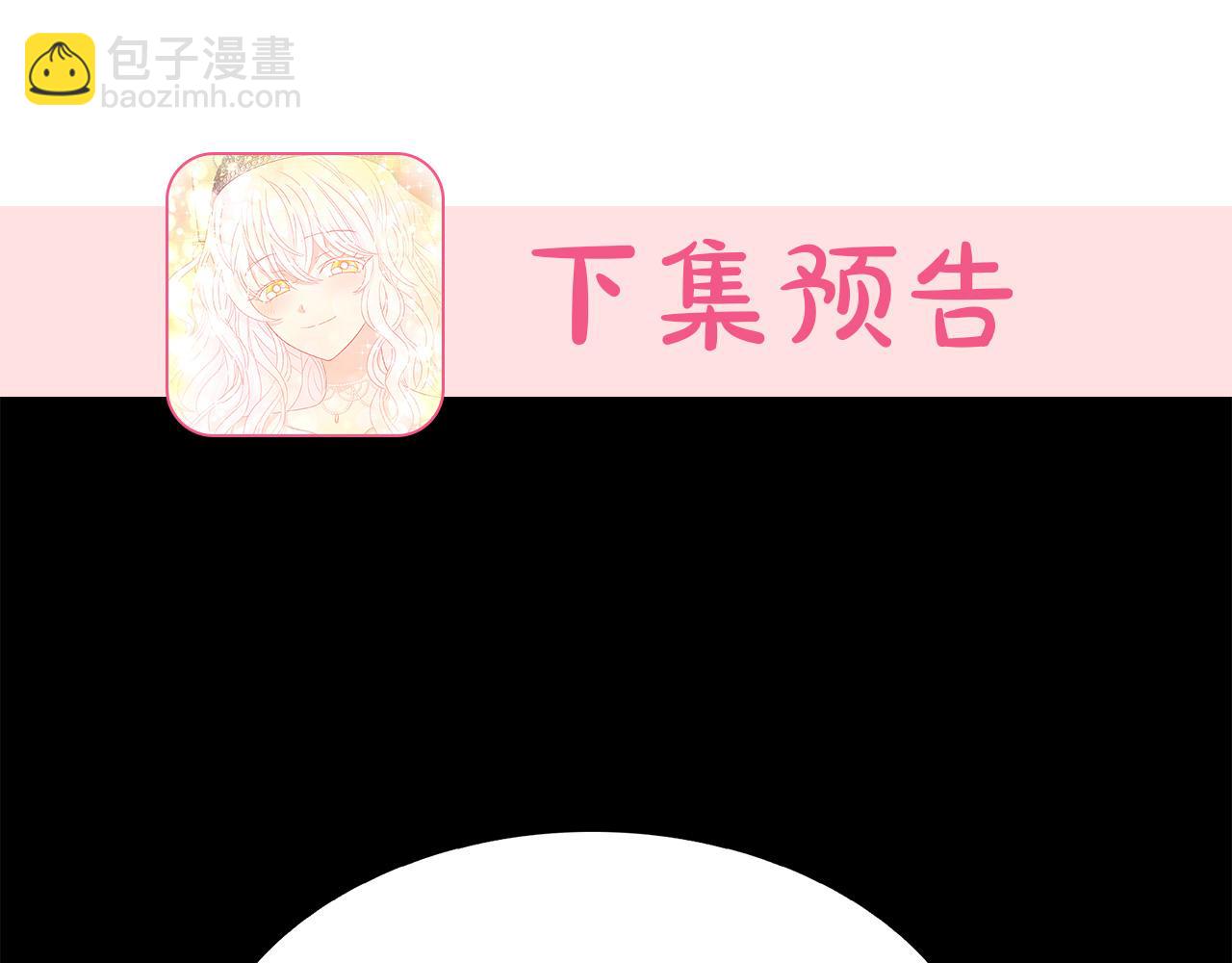 第76话 谈情高手138