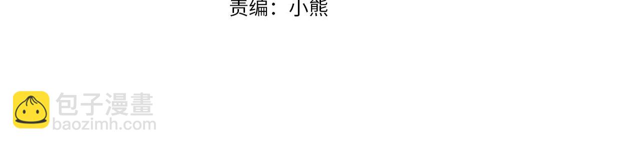 第76话 谈情高手3