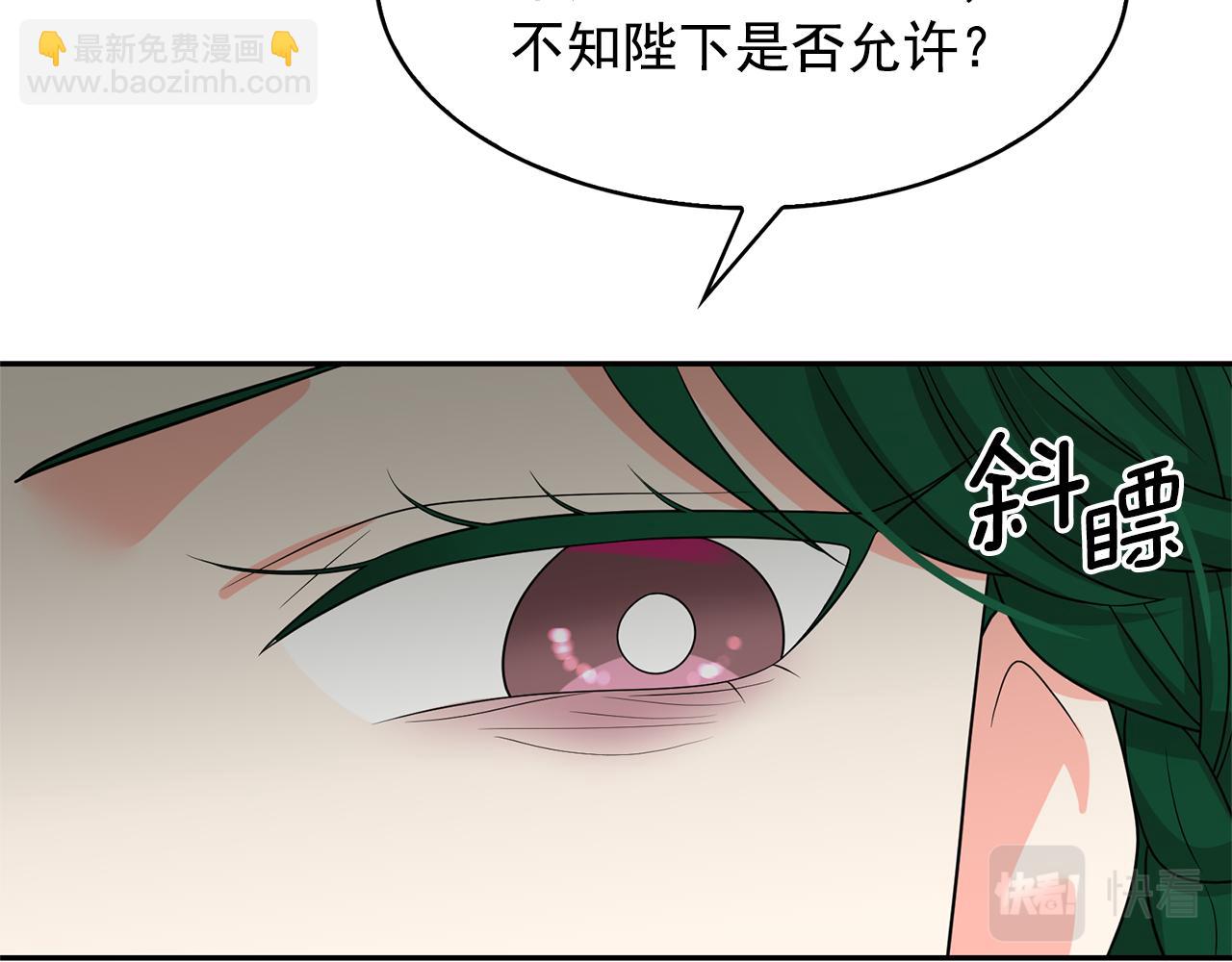 第77话 合适的对象113
