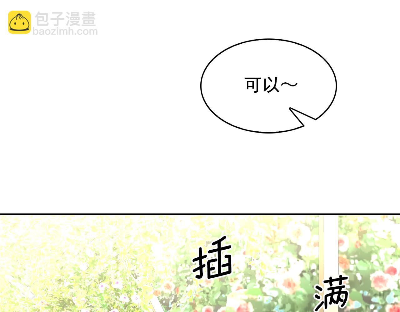 第77话 合适的对象114