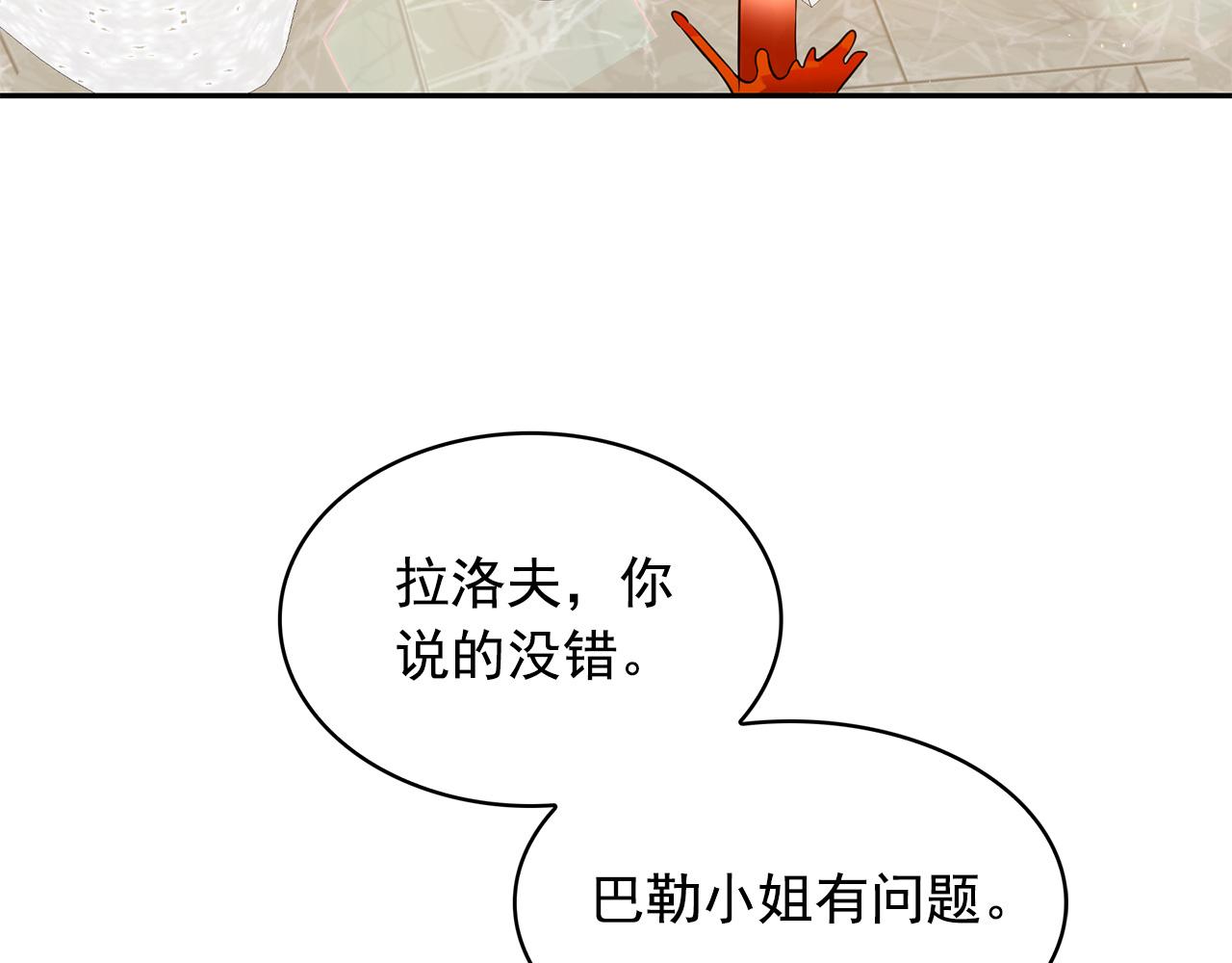 第77话 合适的对象135