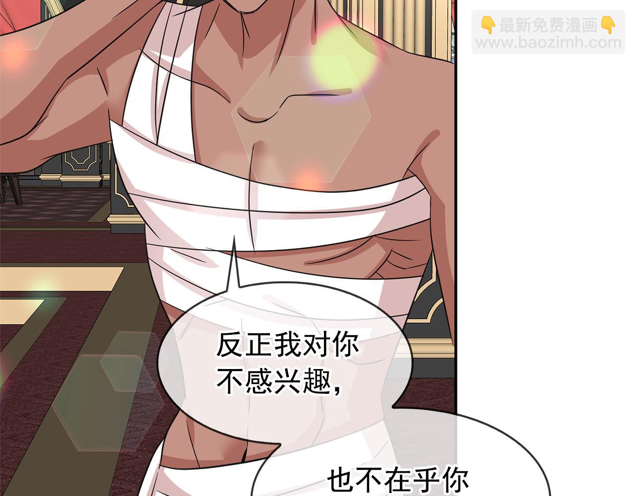 第77话 合适的对象17