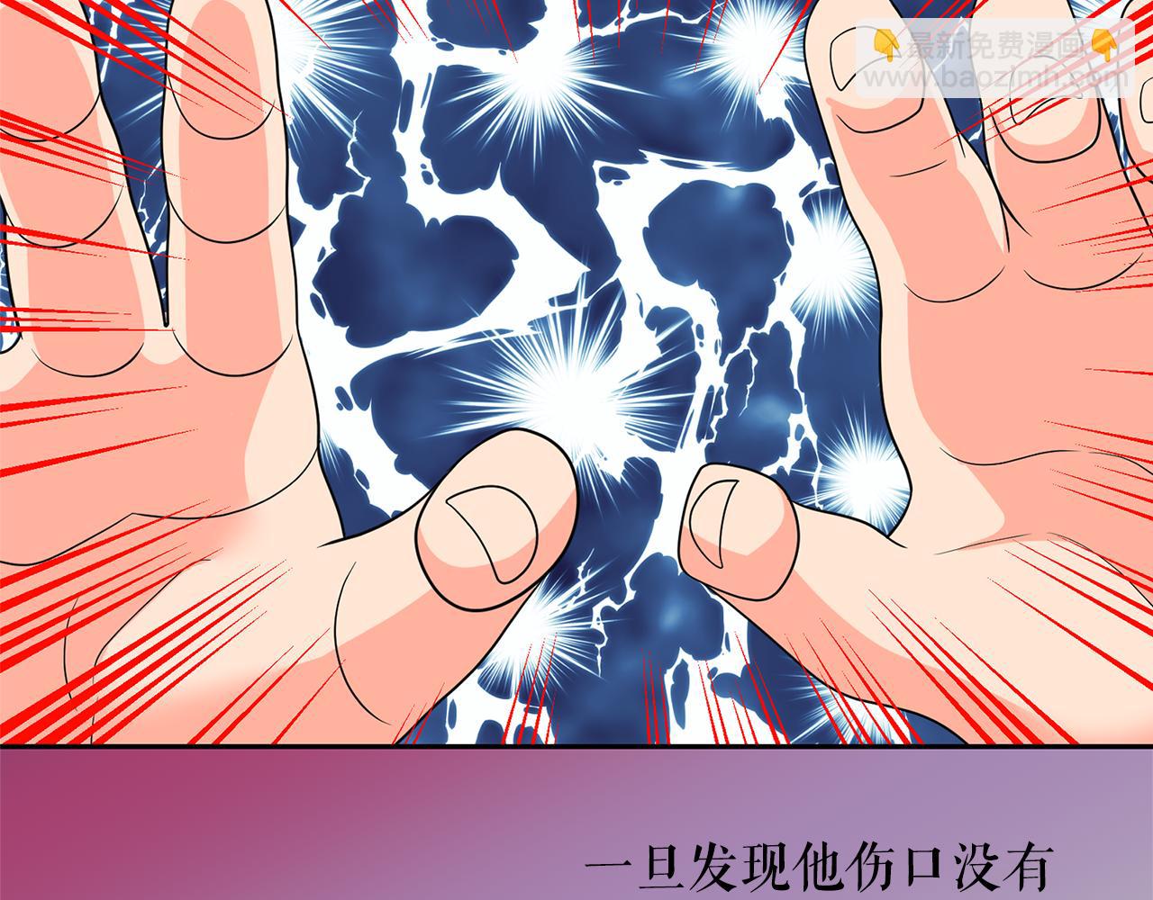 第77话 合适的对象7