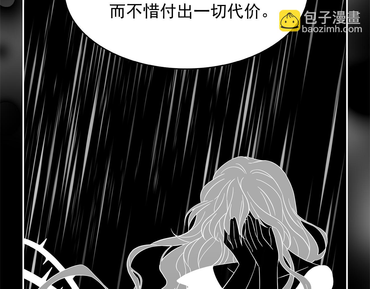 第77话 合适的对象70