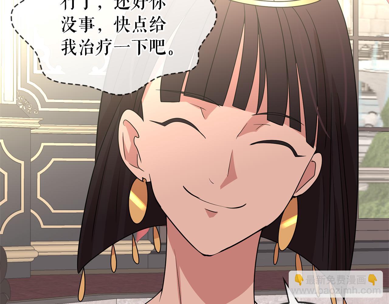第78话 集体中毒104