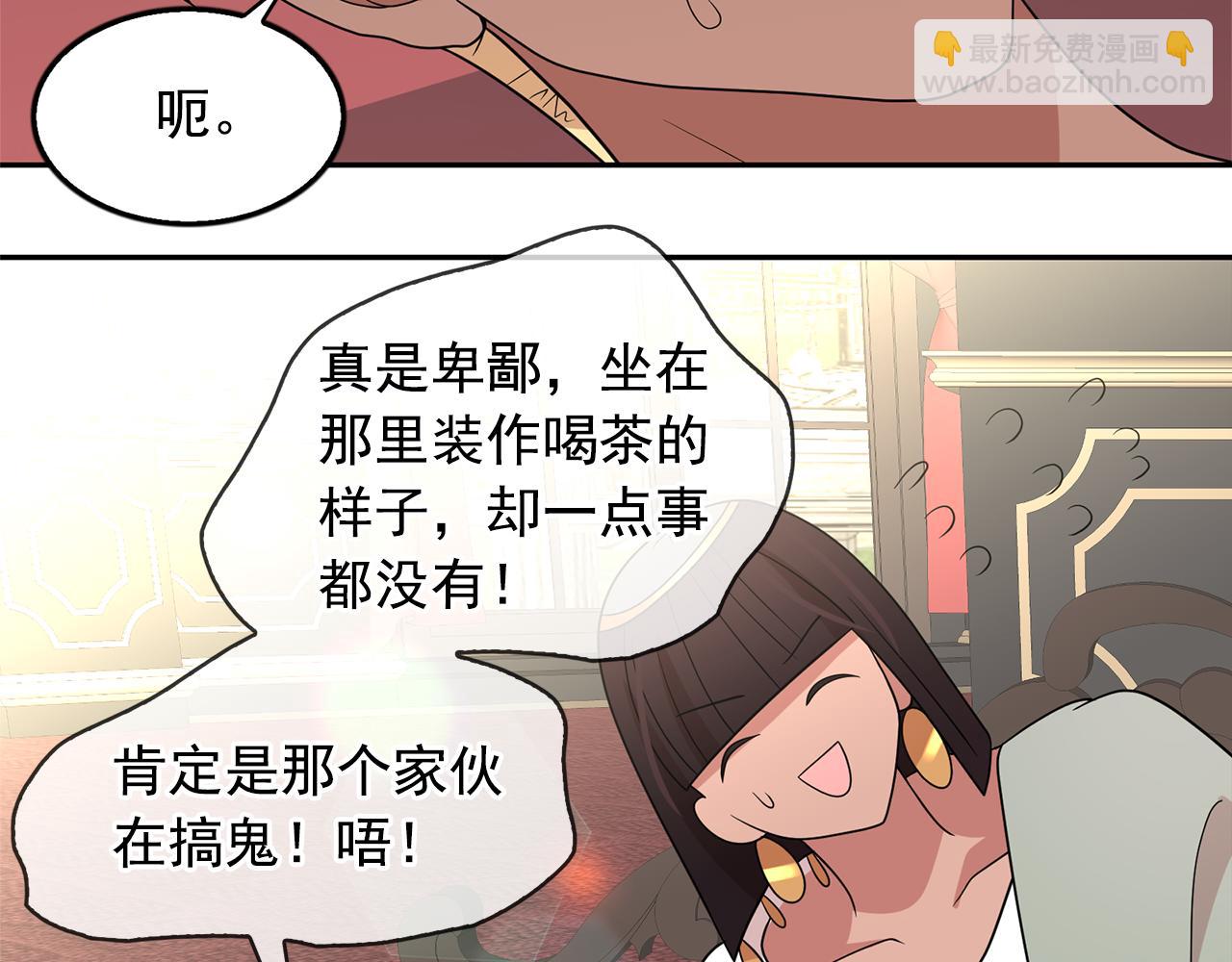 第78话 集体中毒94