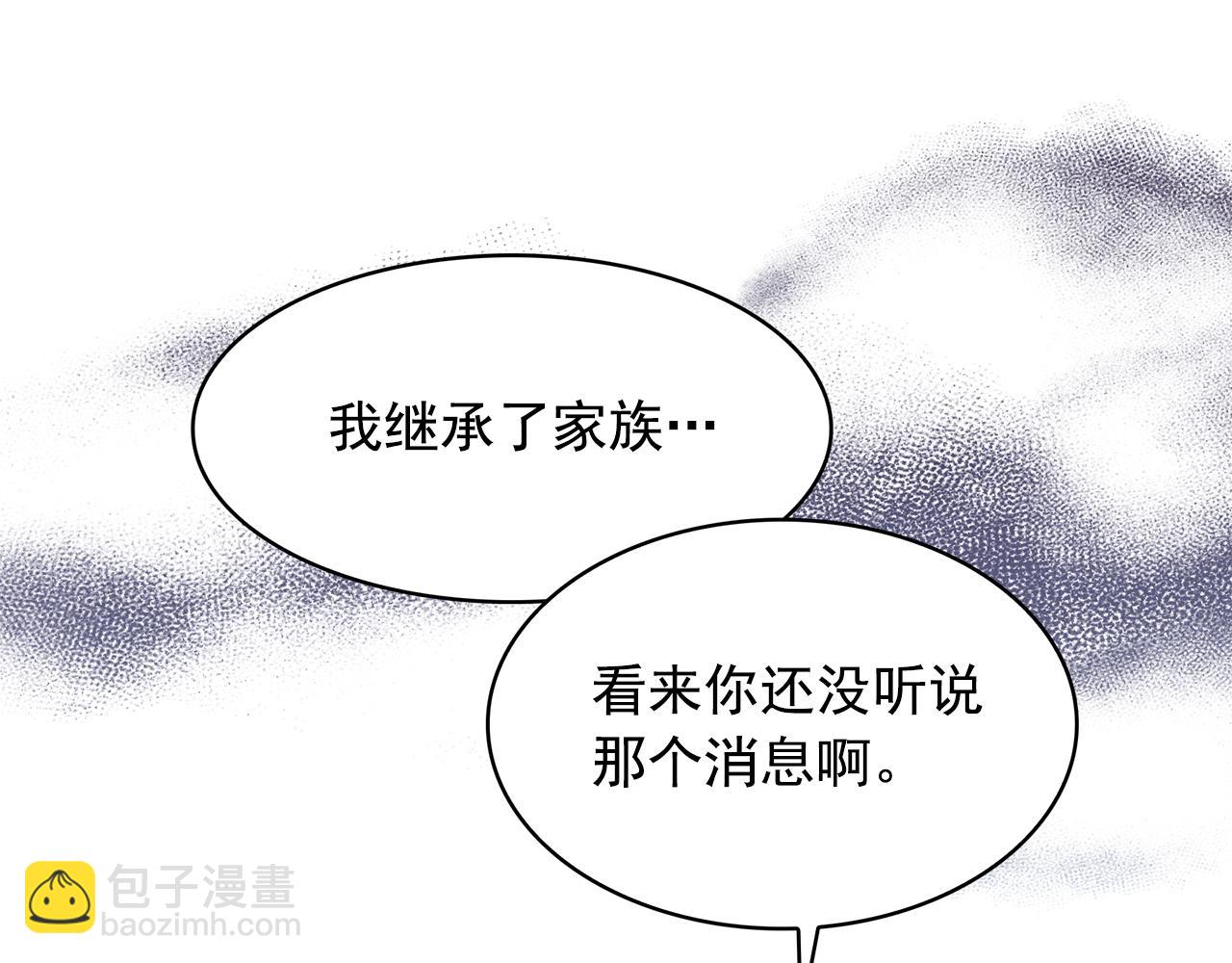 第91话 威胁10