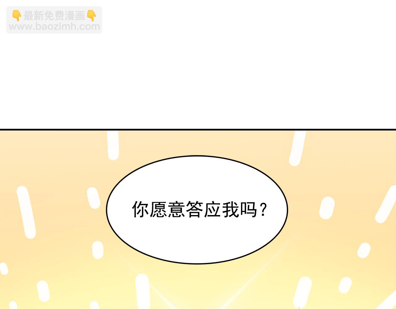 第91话 威胁109