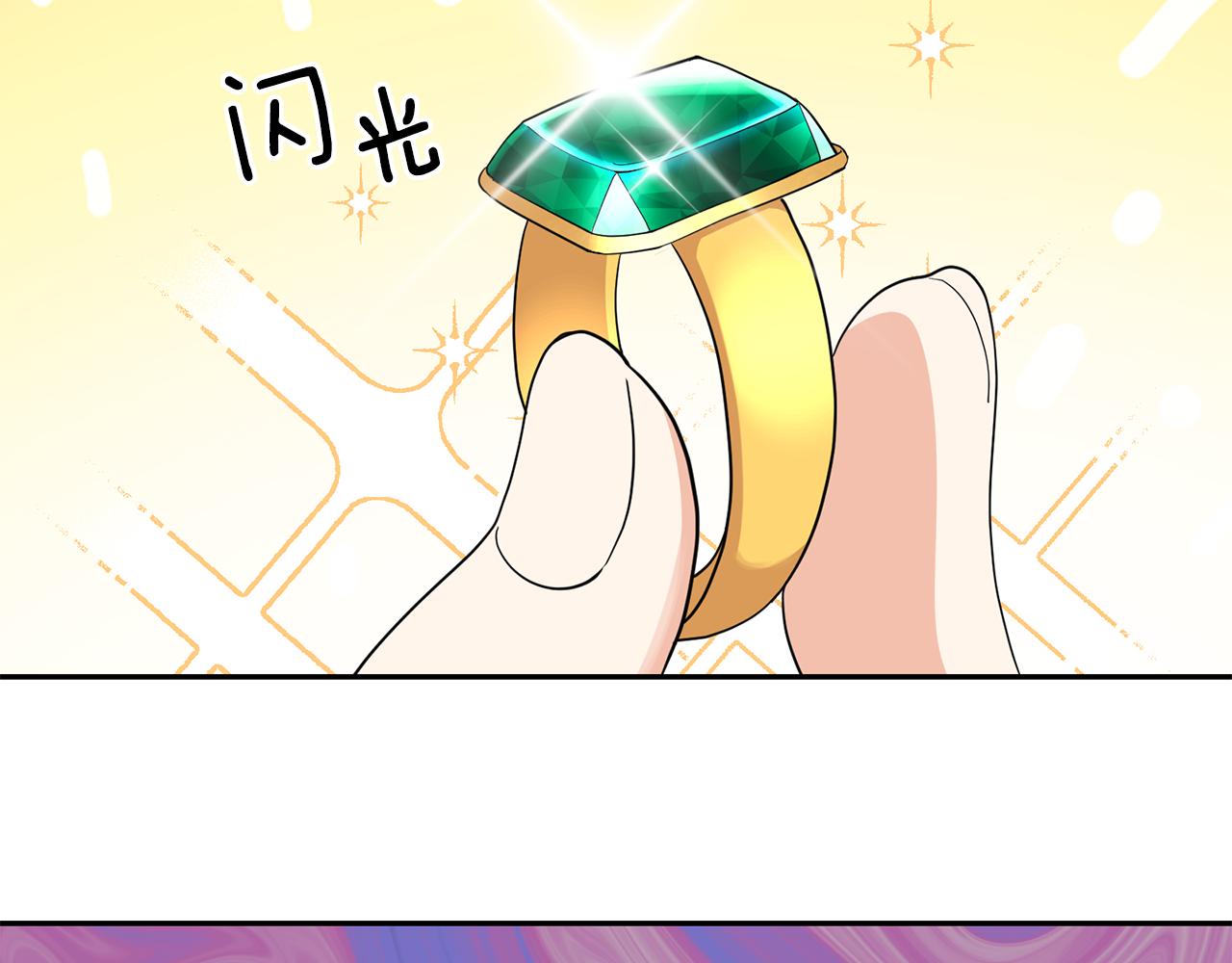 第91话 威胁110