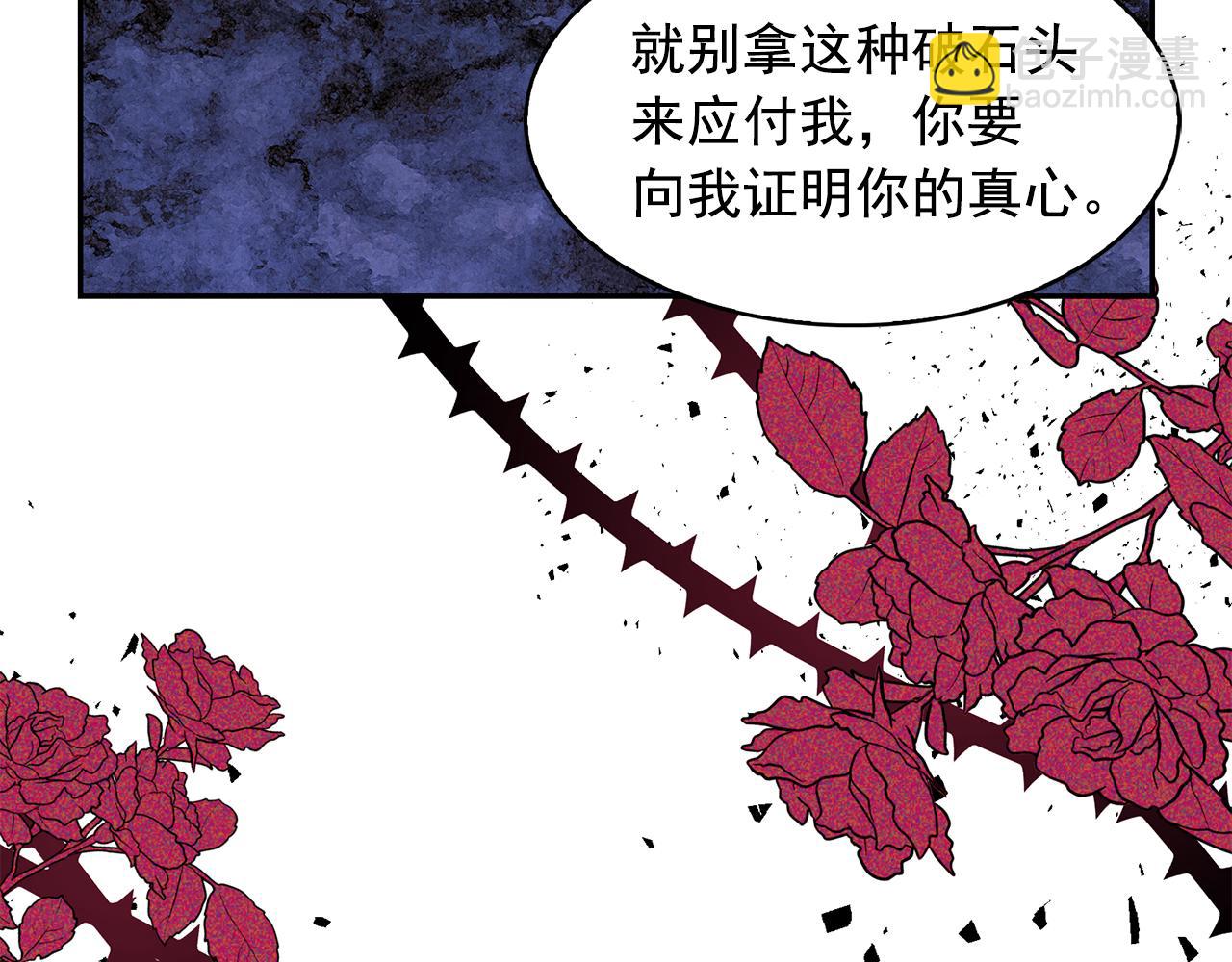 第91话 威胁117