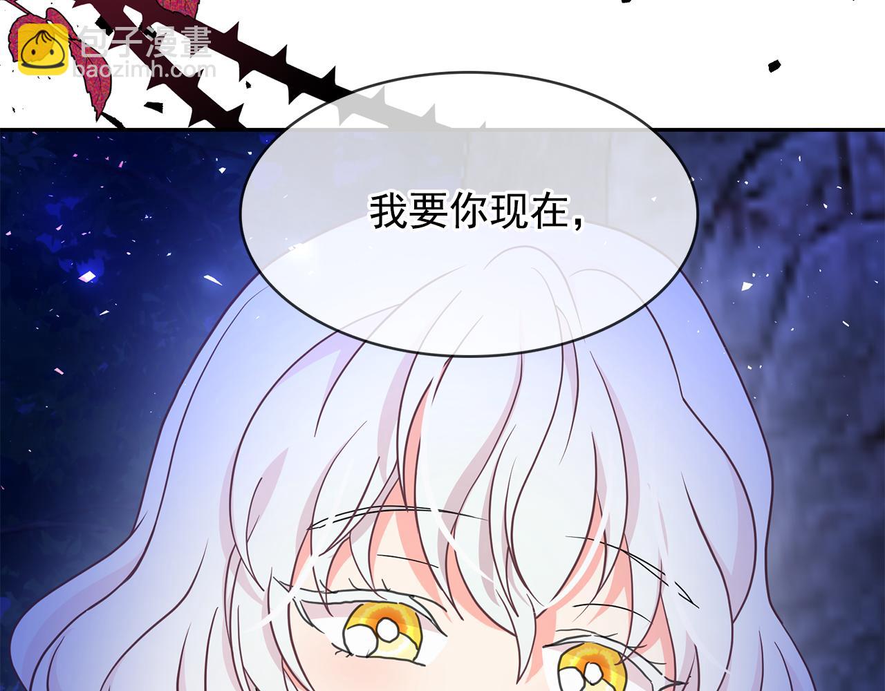 第91话 威胁118