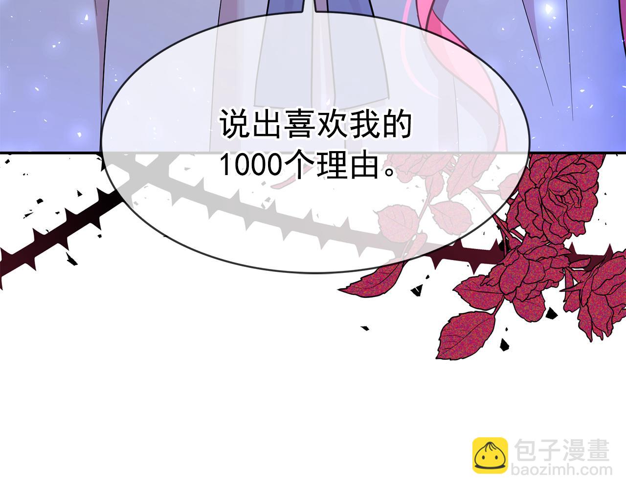 第91话 威胁120