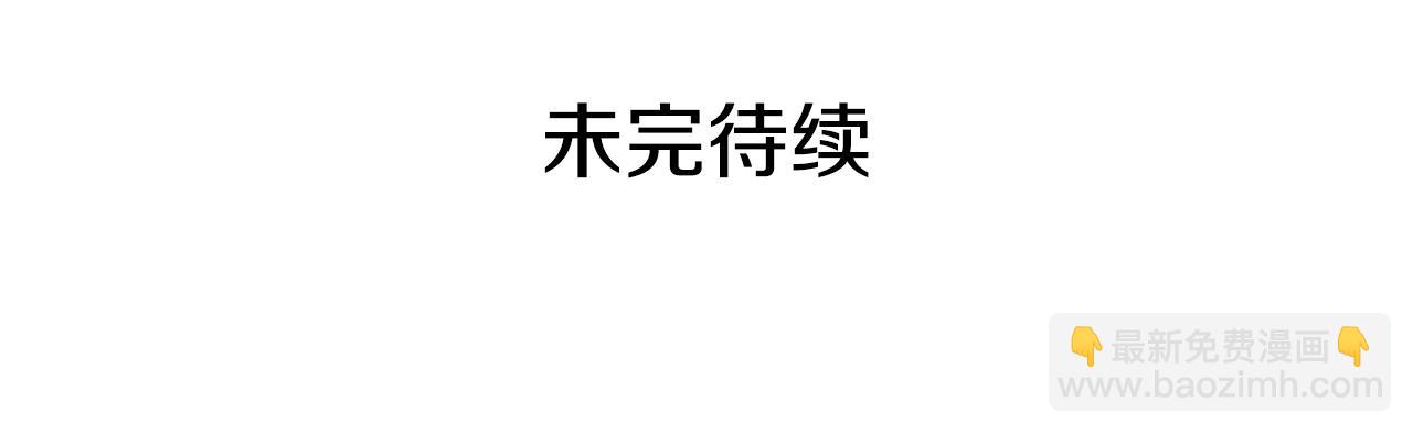 第91话 威胁121