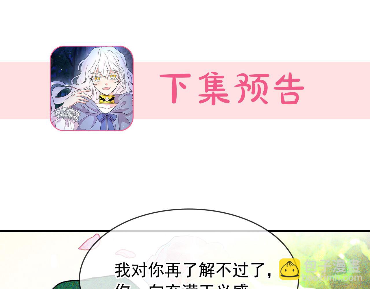 第91话 威胁123