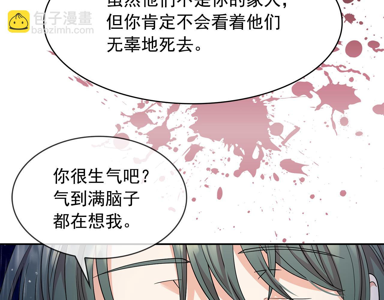 第91话 威胁126
