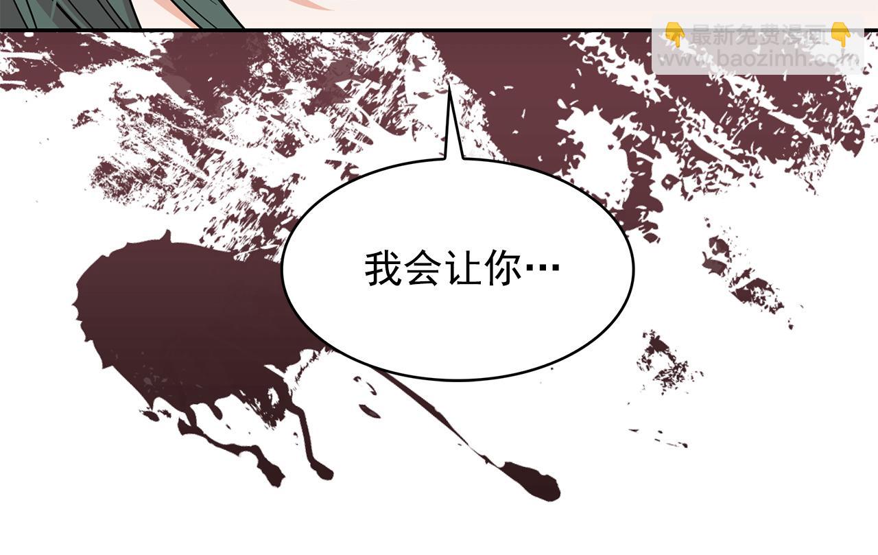 第91话 威胁129