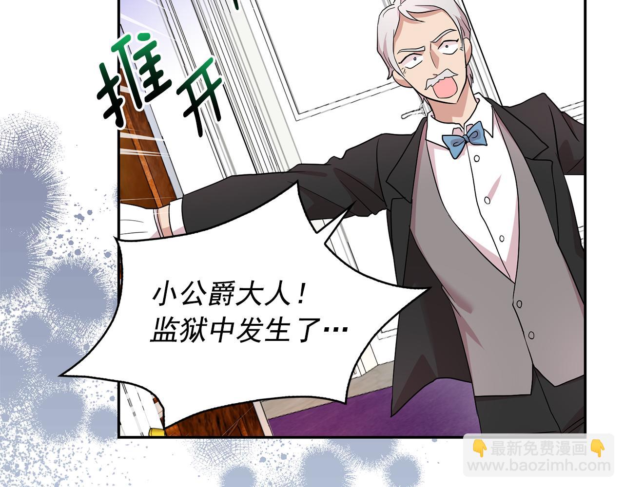 第91话 威胁13