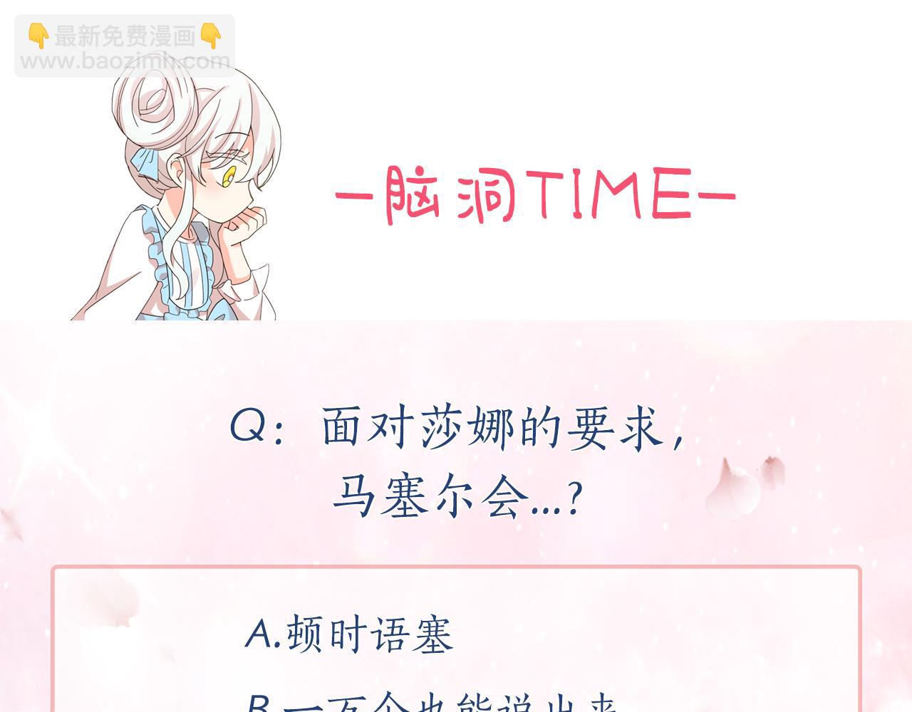第91话 威胁130