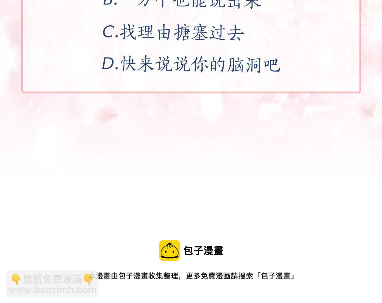 第91话 威胁131