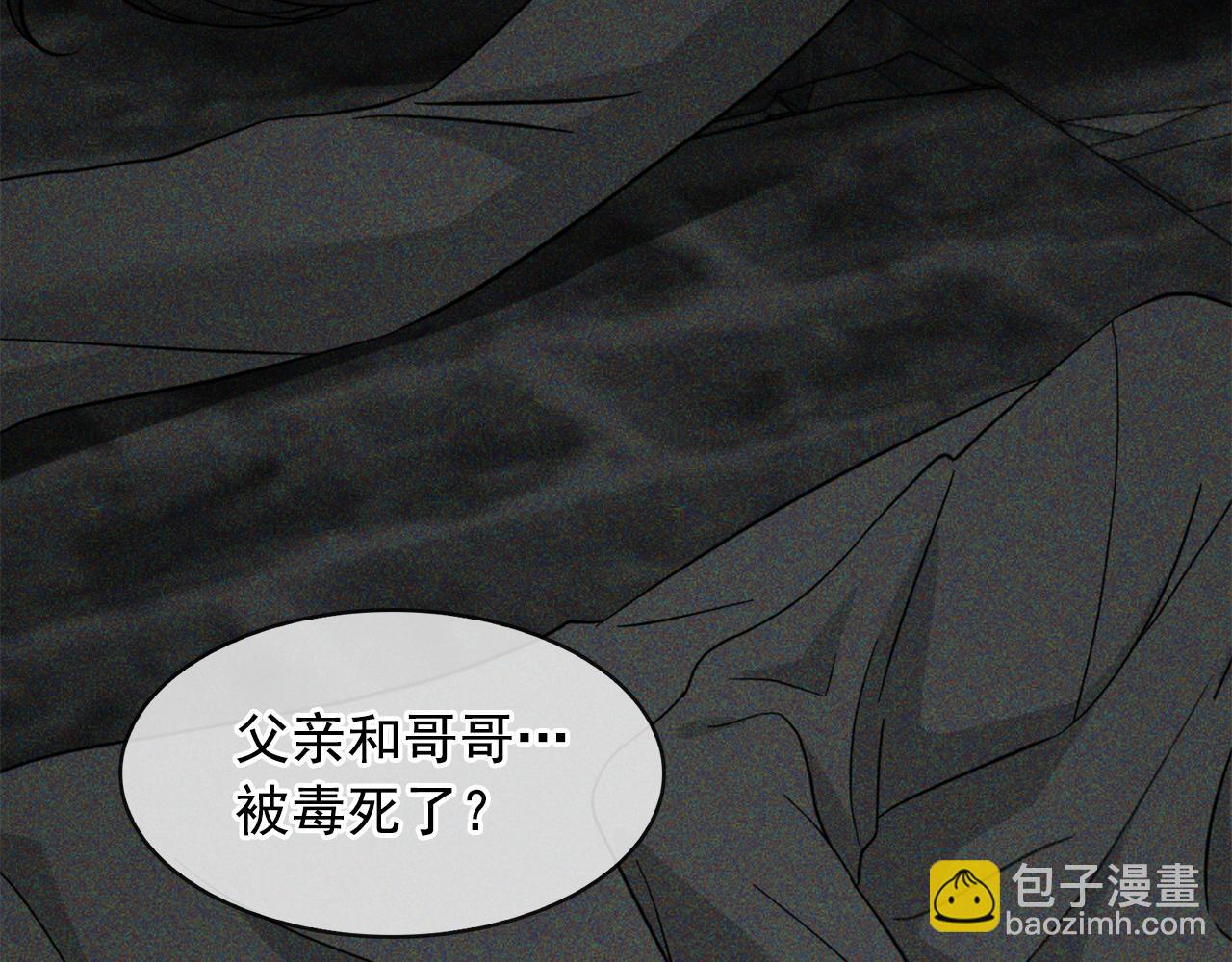 第91话 威胁16