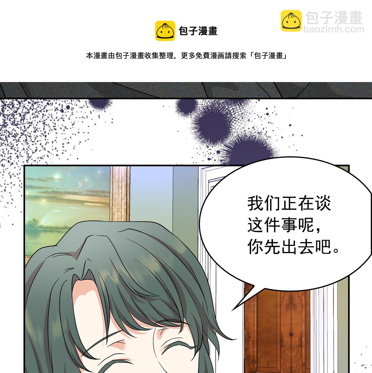 第91话 威胁17