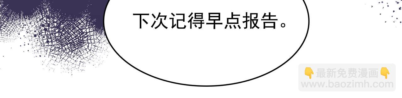 第91话 威胁19