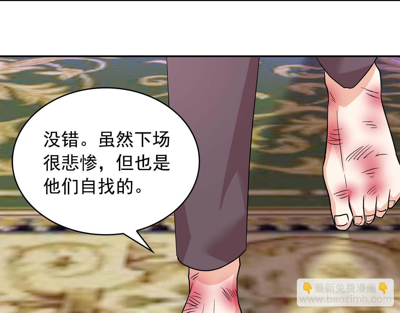 第91话 威胁24