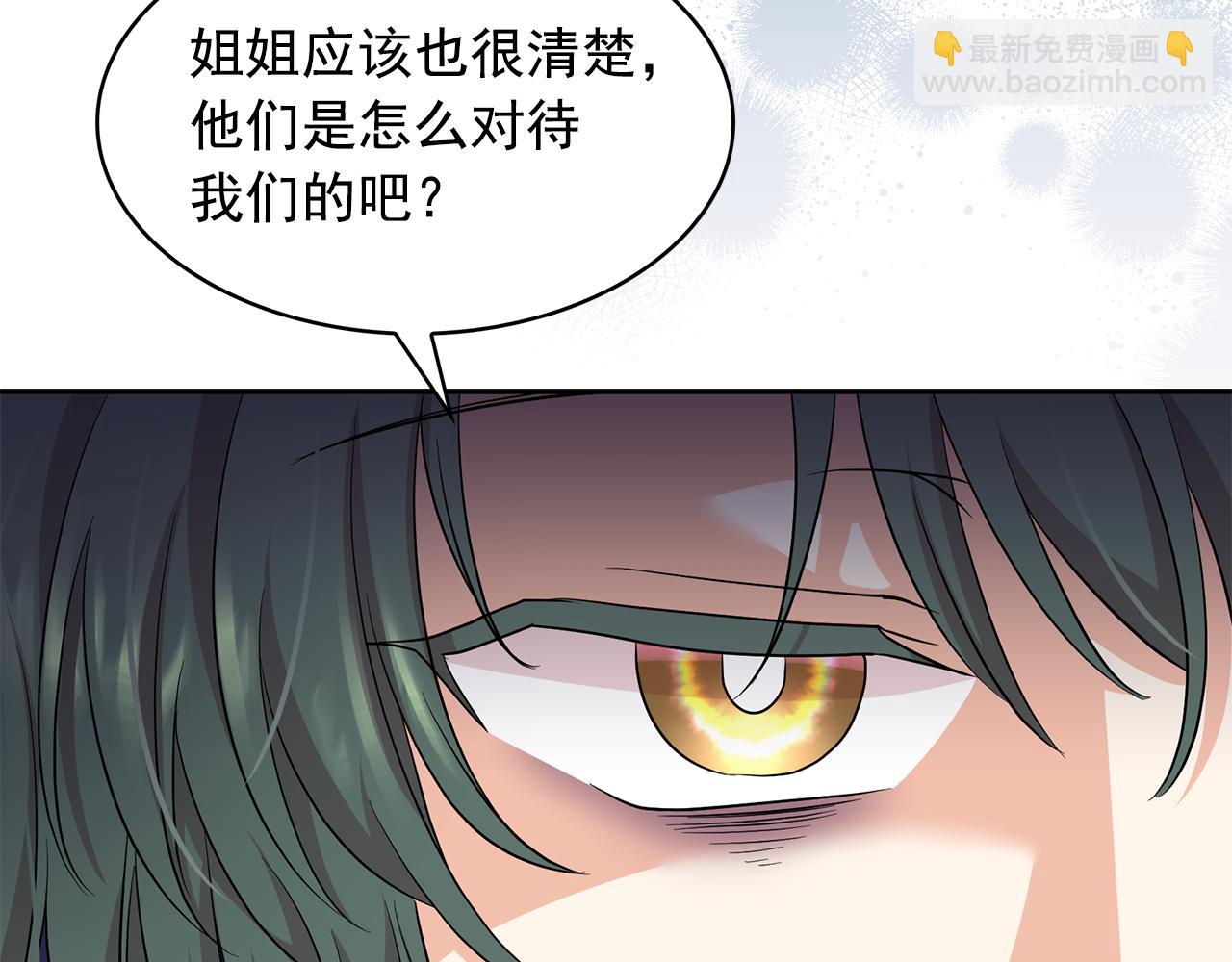 第91话 威胁26
