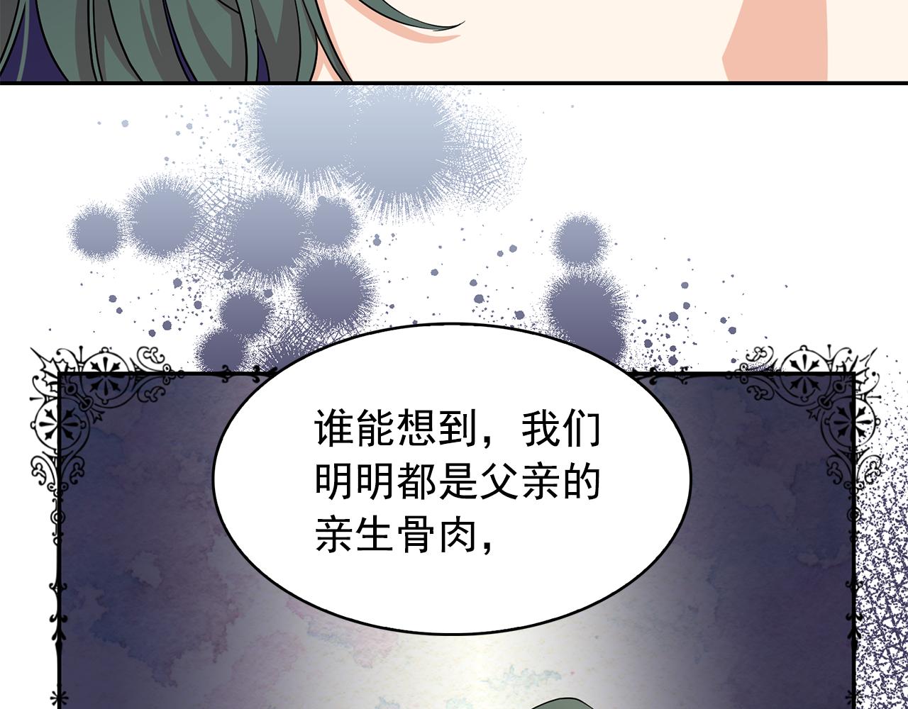 第91话 威胁27