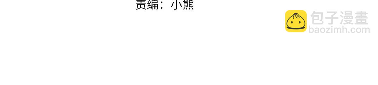 第91话 威胁3