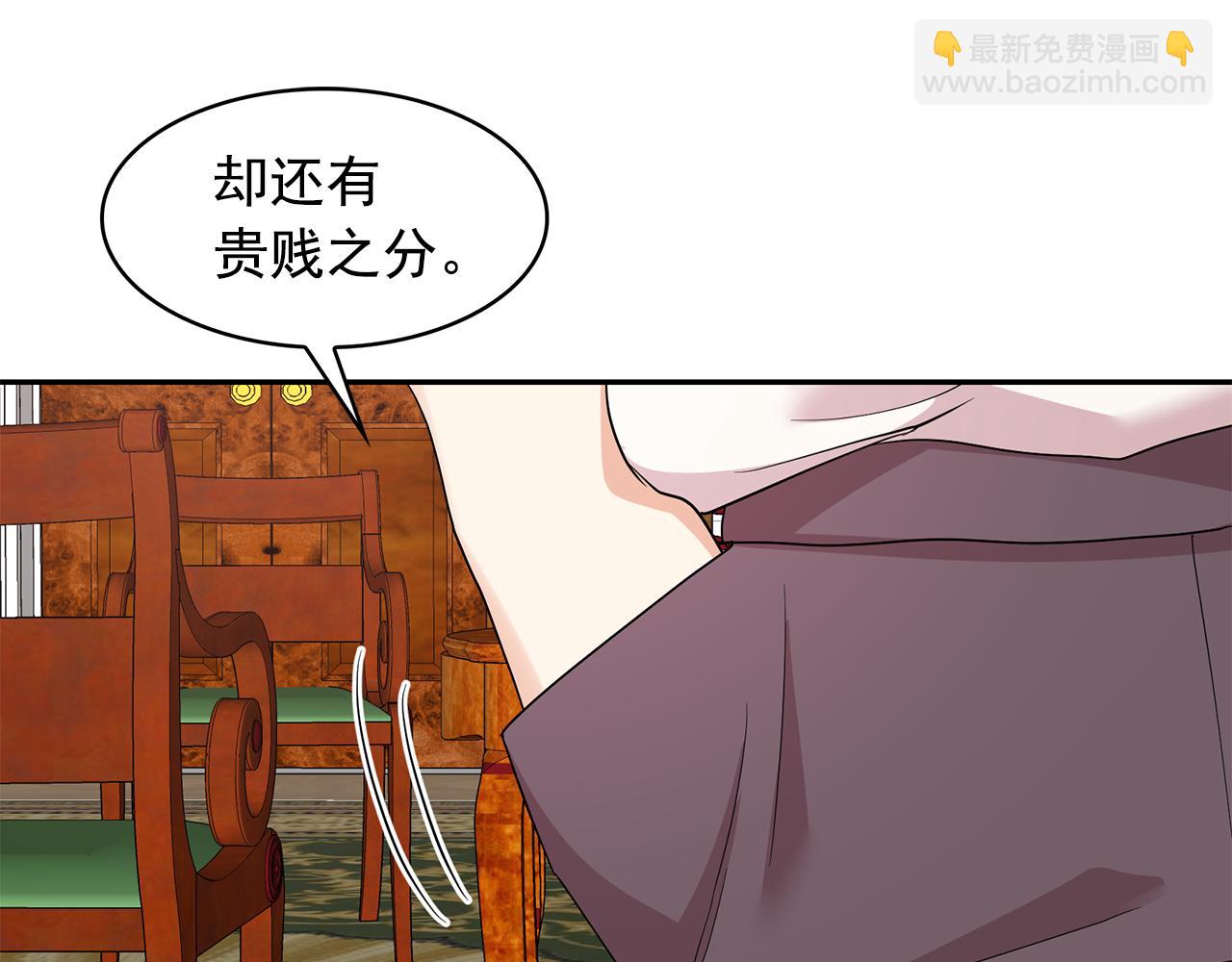 第91话 威胁30