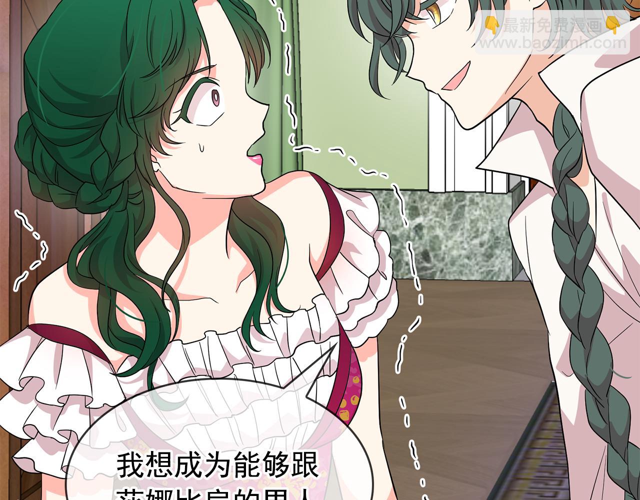 第91话 威胁33