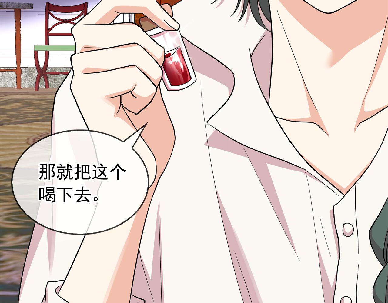 第91话 威胁37