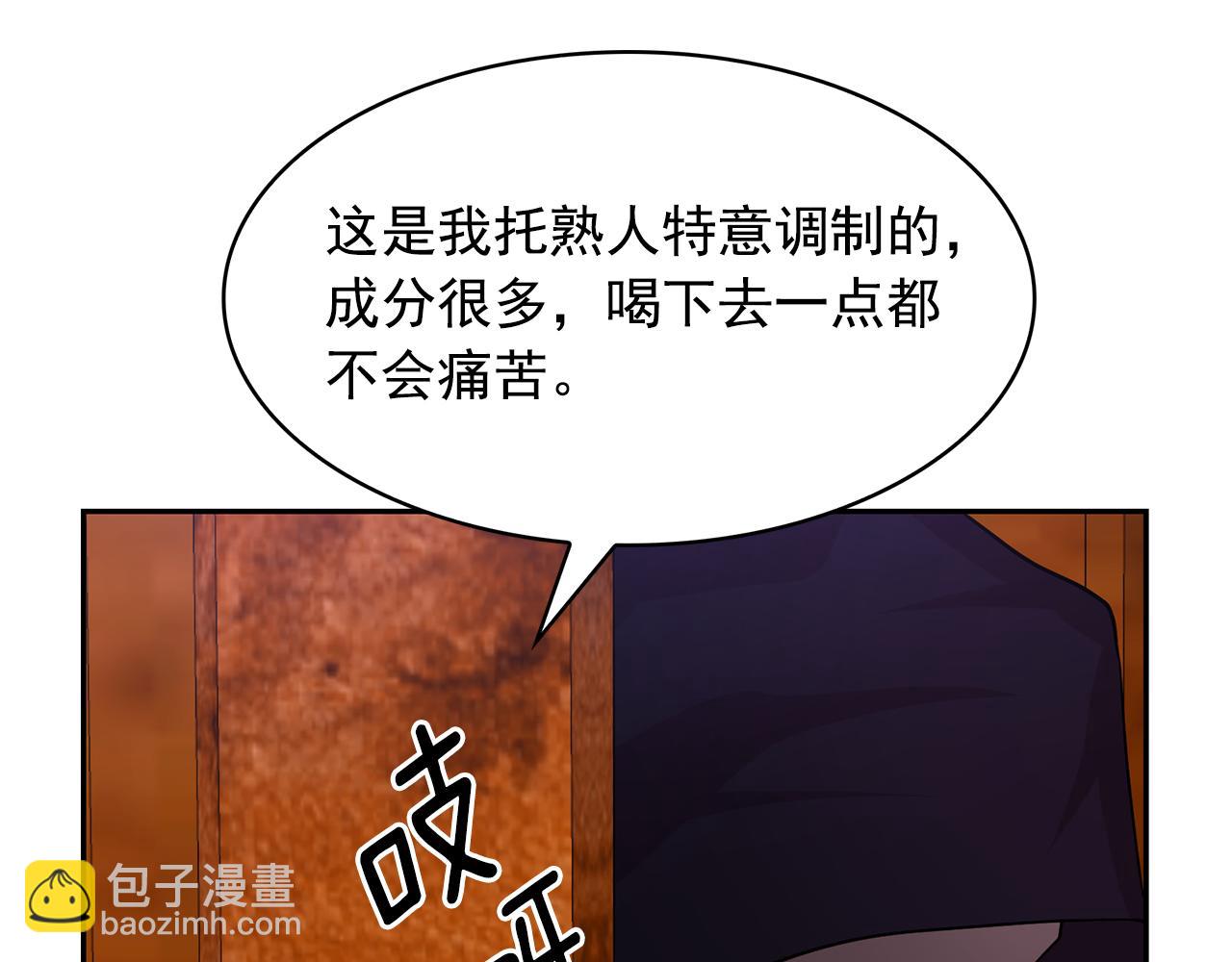 第91话 威胁39