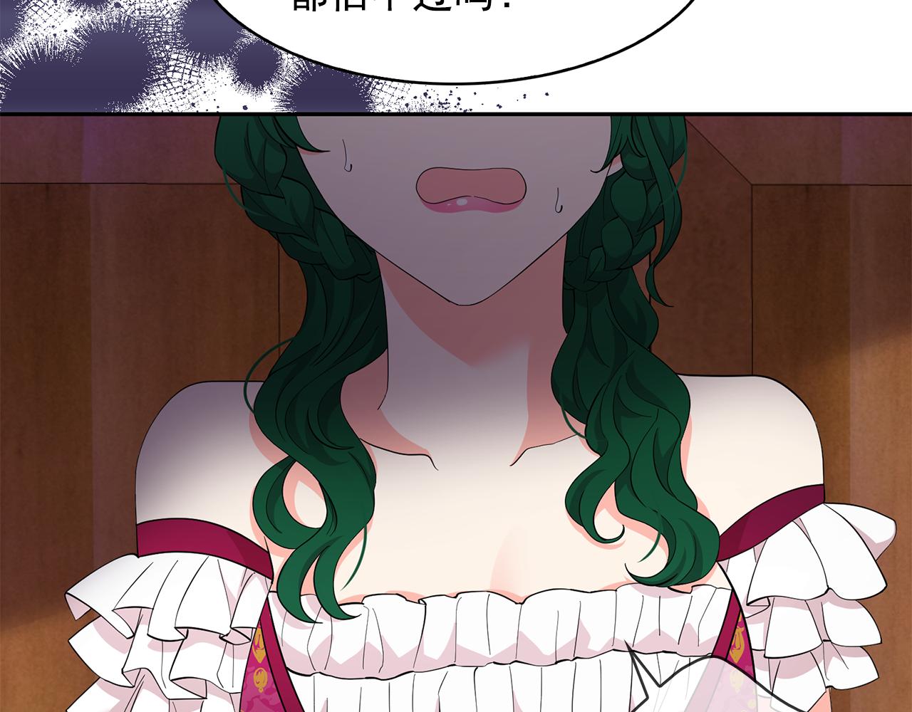 第91话 威胁41