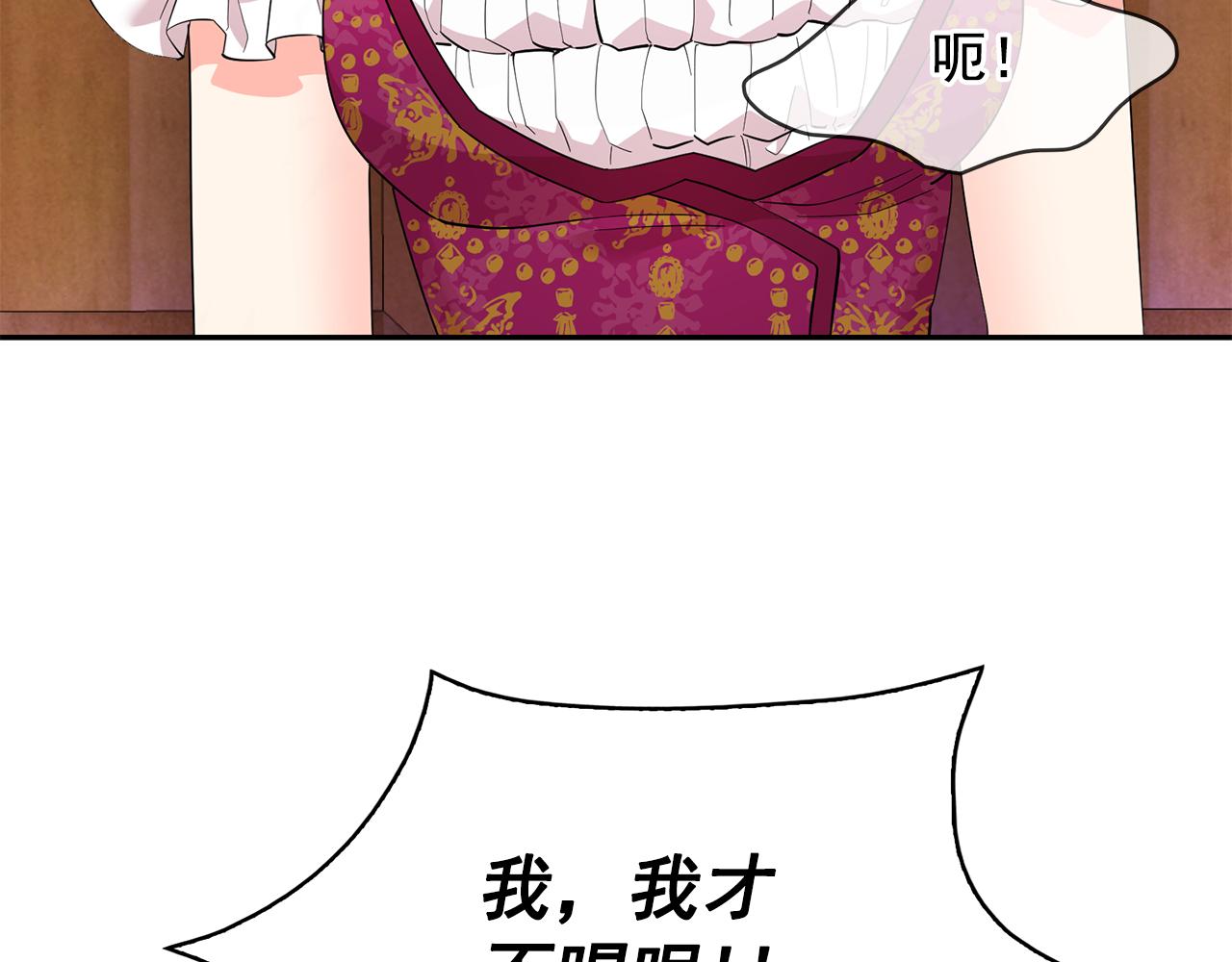 第91话 威胁42