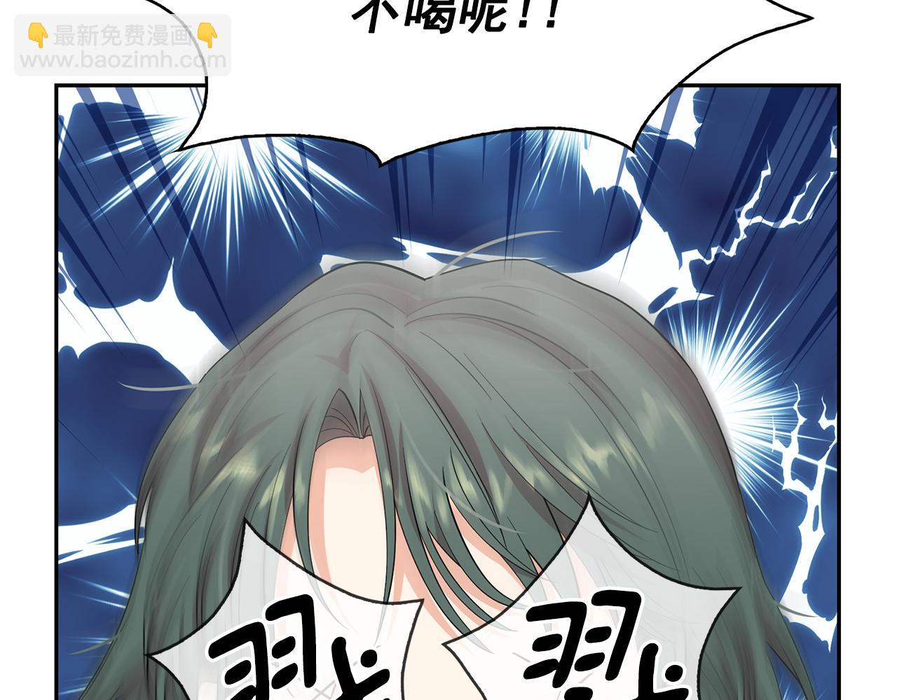 第91话 威胁43