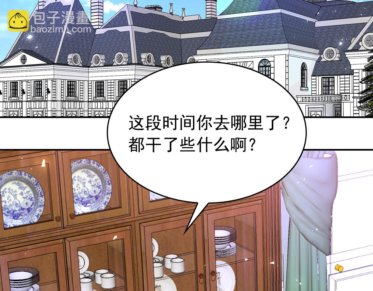 第91话 威胁5