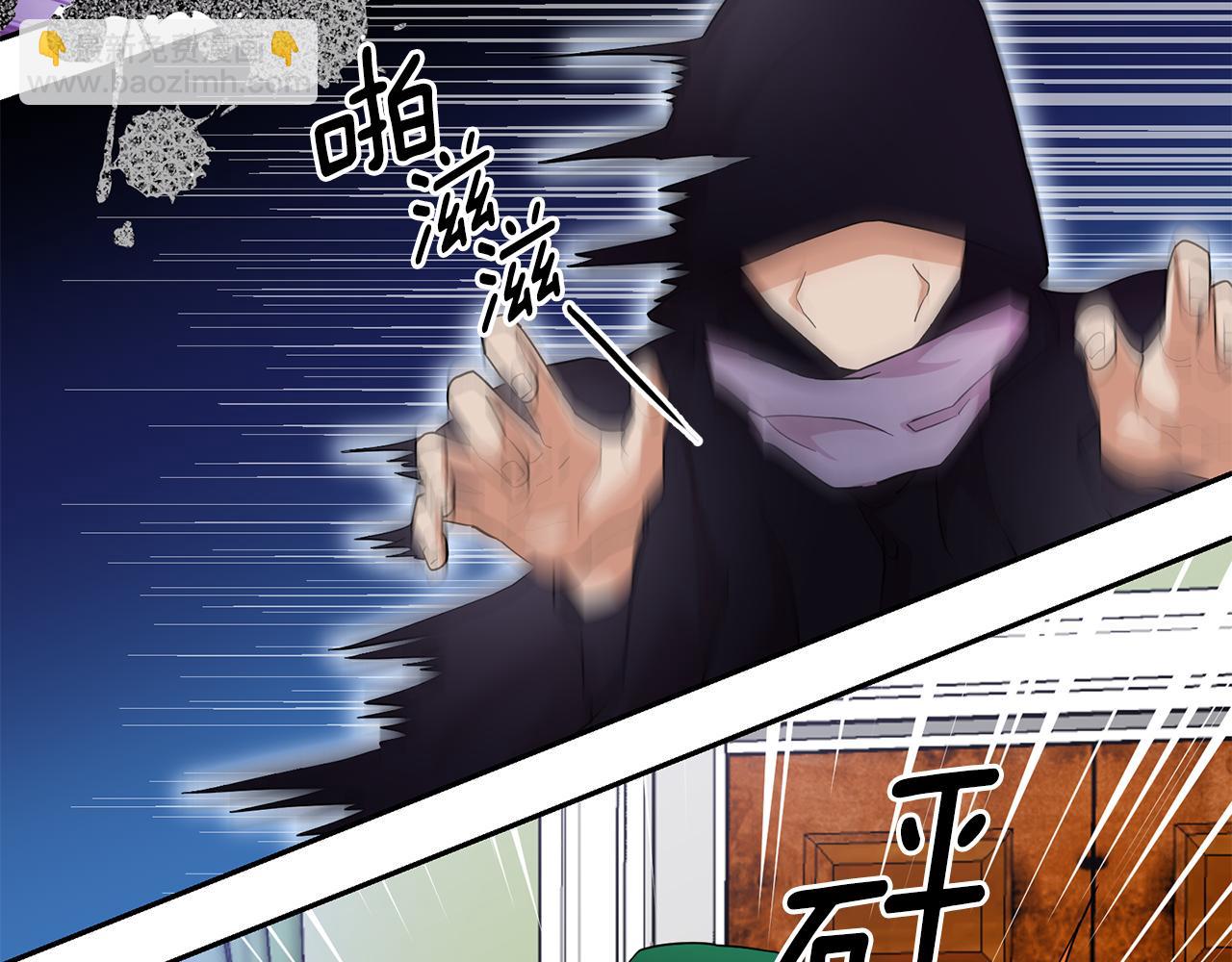 第91话 威胁54