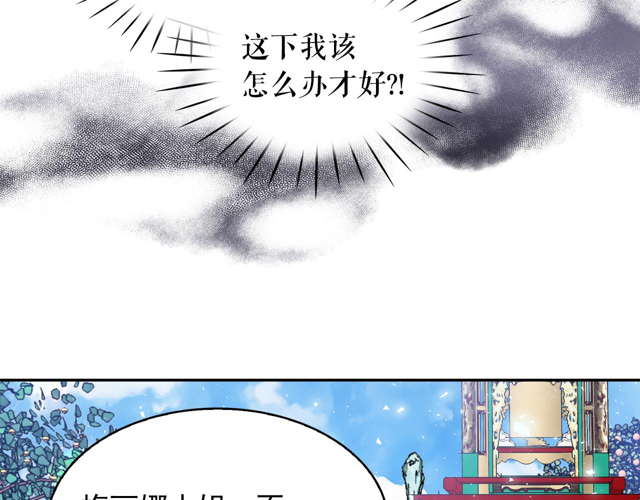 第91话 威胁58