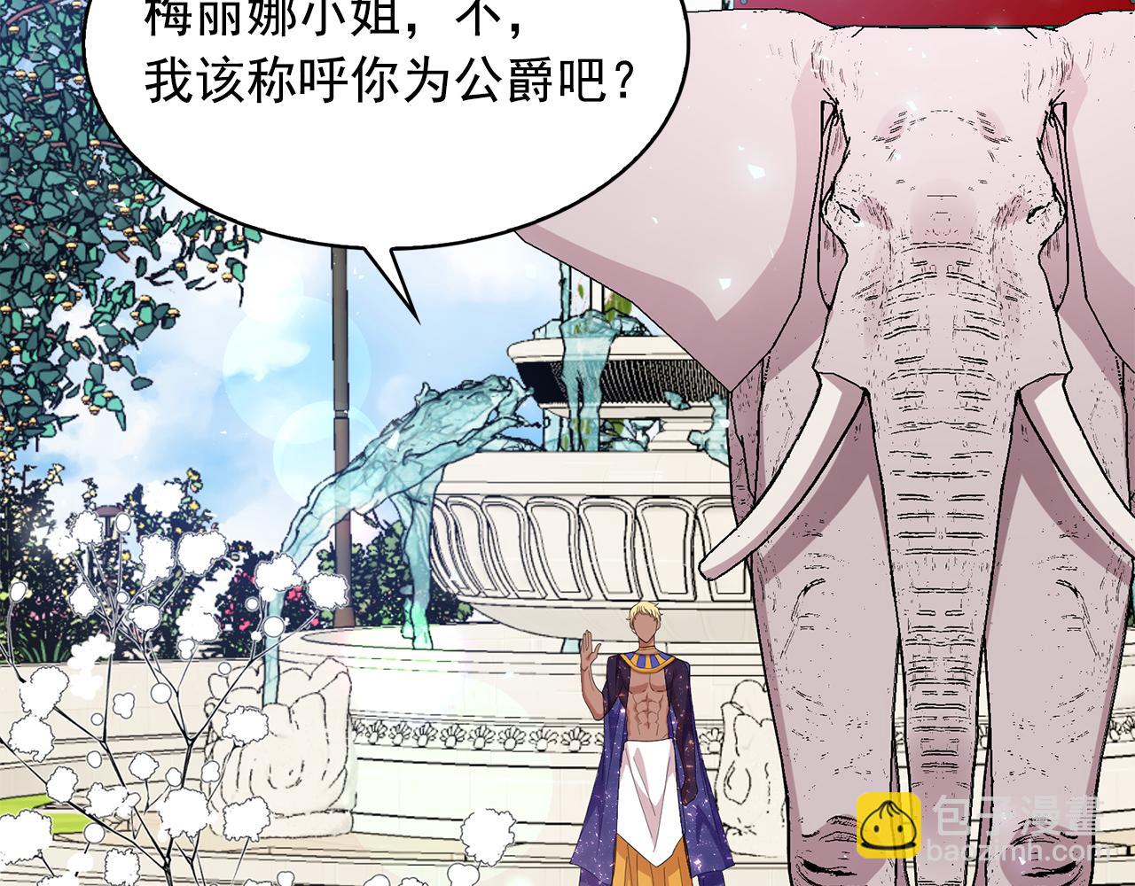 第91话 威胁59