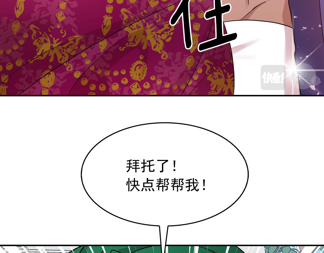 第91话 威胁65