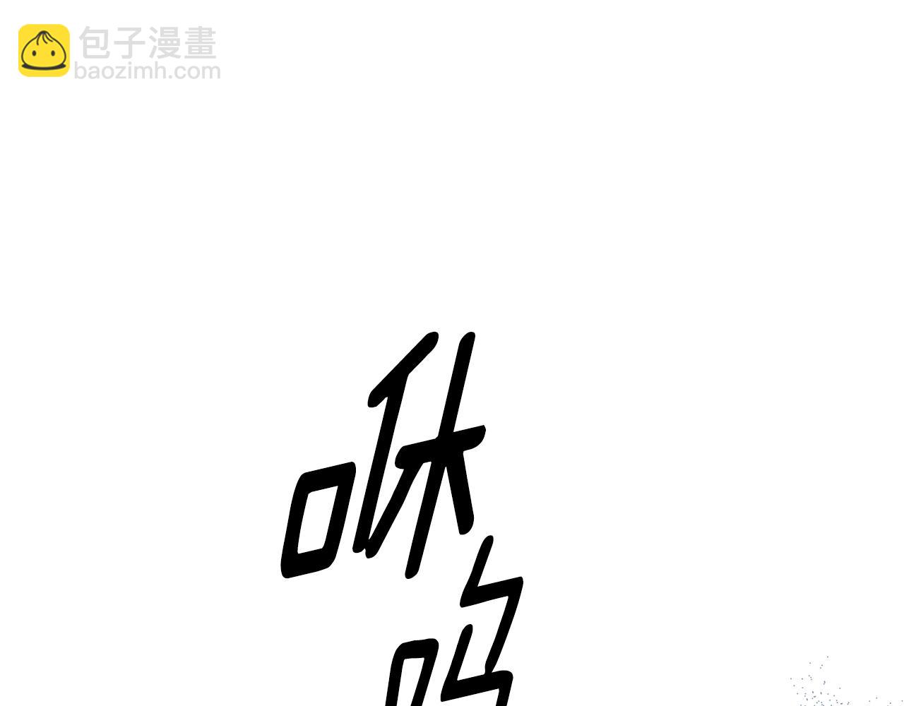第91话 威胁72