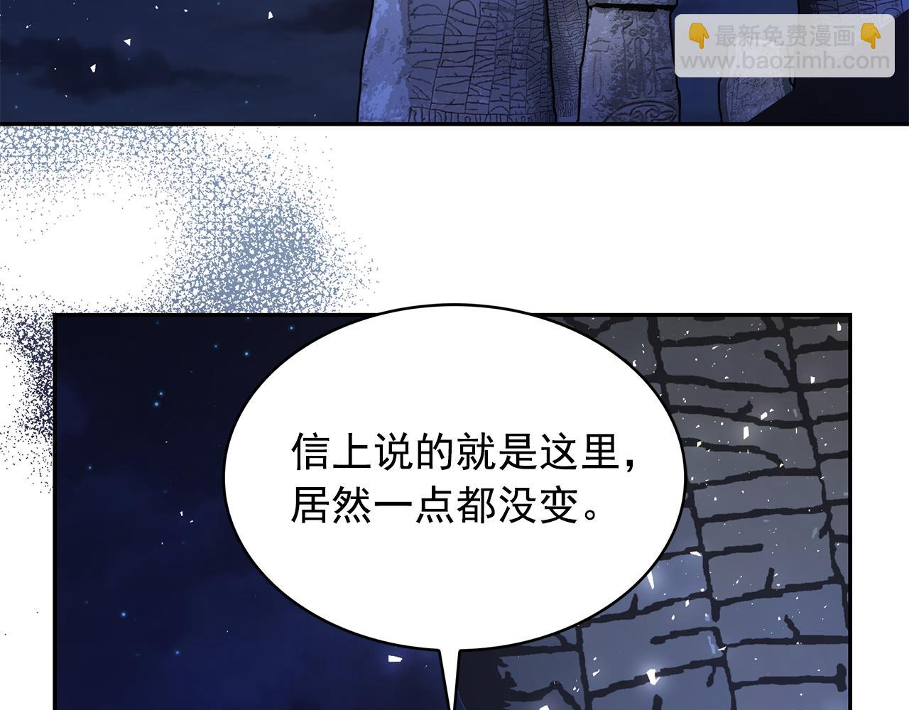 第91话 威胁75