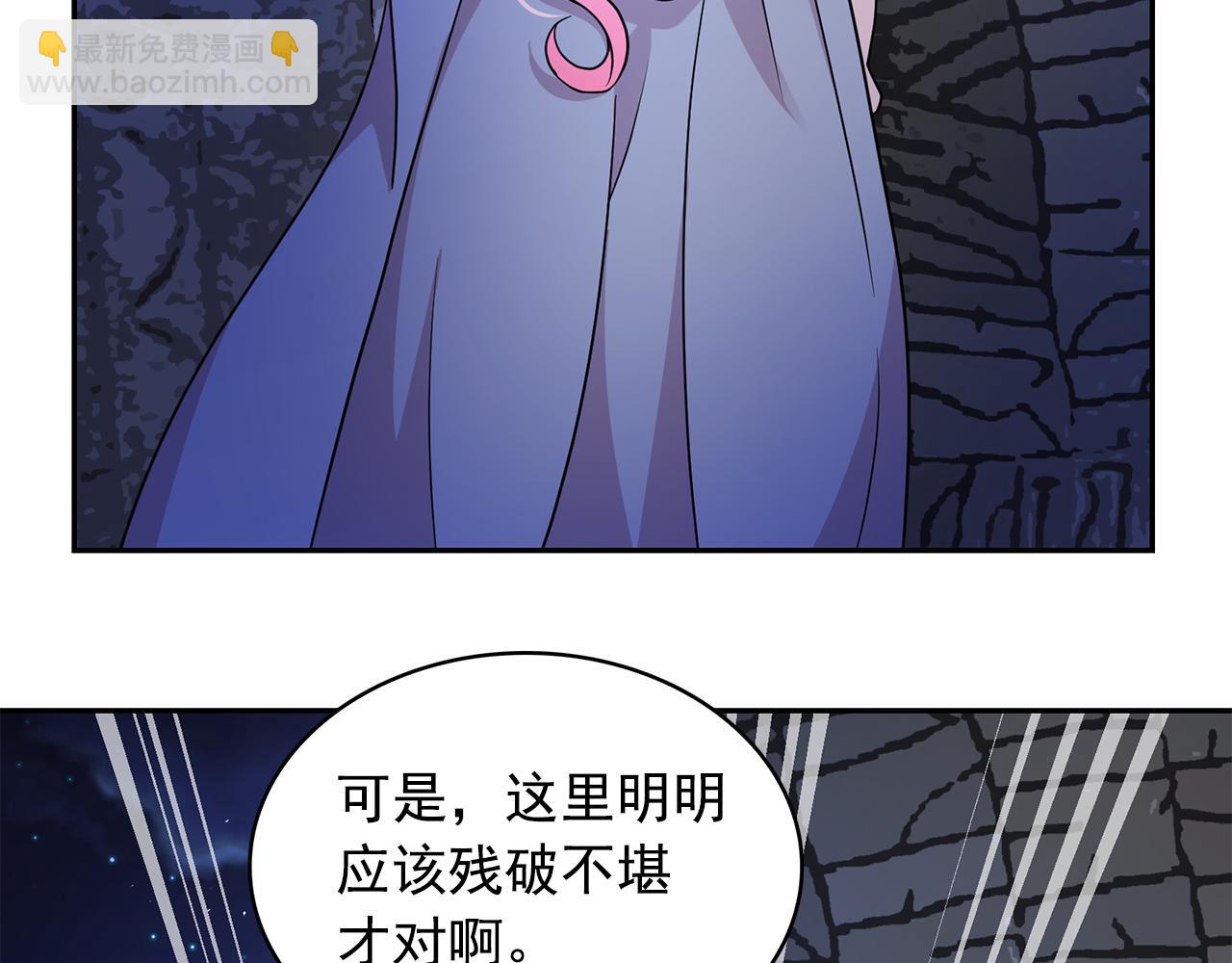 第91话 威胁77