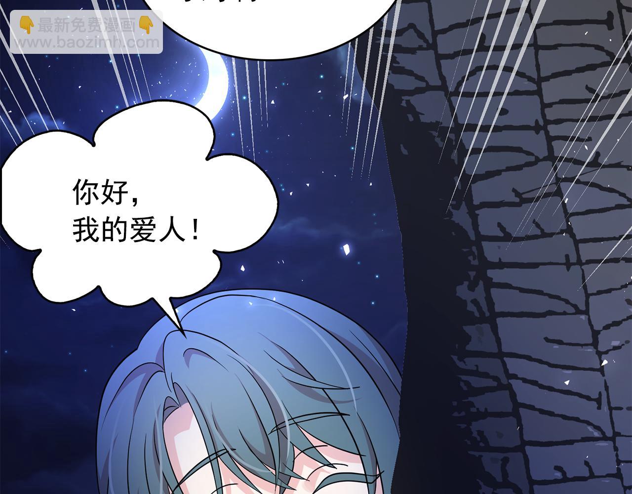 第91话 威胁78